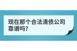 三原讨债公司成功追回初中同学借款40万成功案例